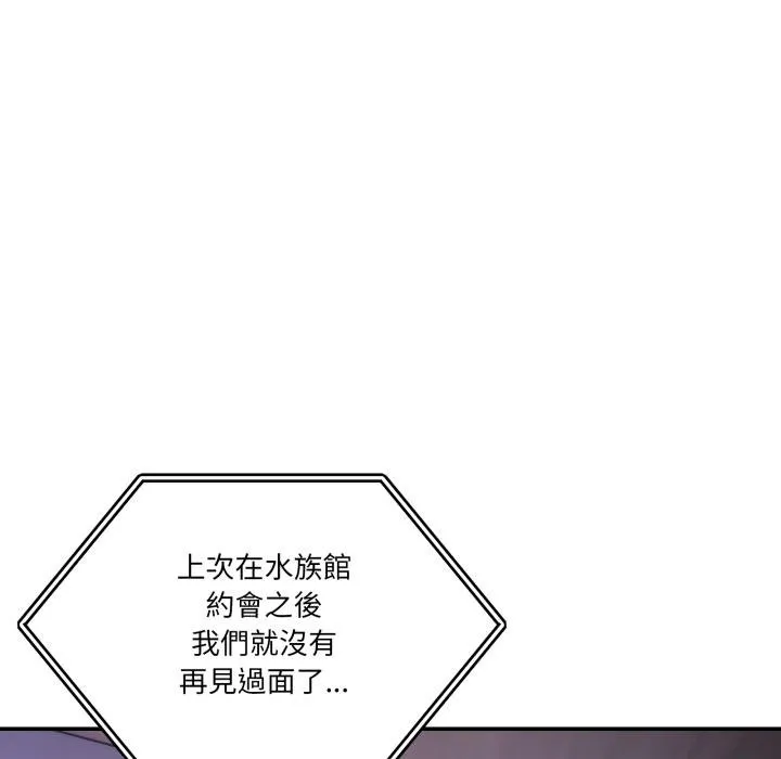 男人止步第50話
