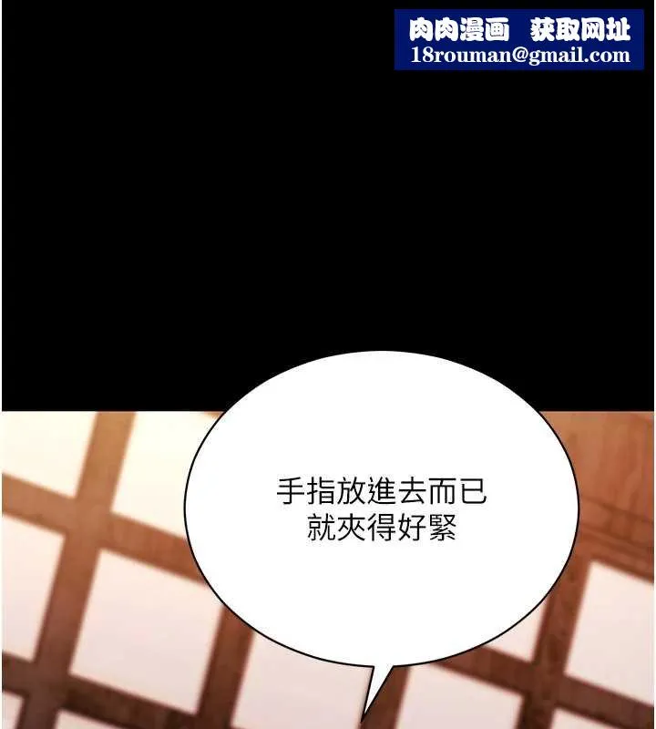 拜脫拜脫App第59話-直播我們的做愛畫面