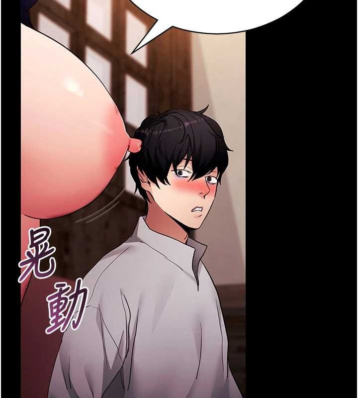 拜脱拜脱App第59話-直播我們的做愛畫面