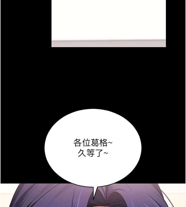 拜脱拜脱App第59話-直播我們的做愛畫面
