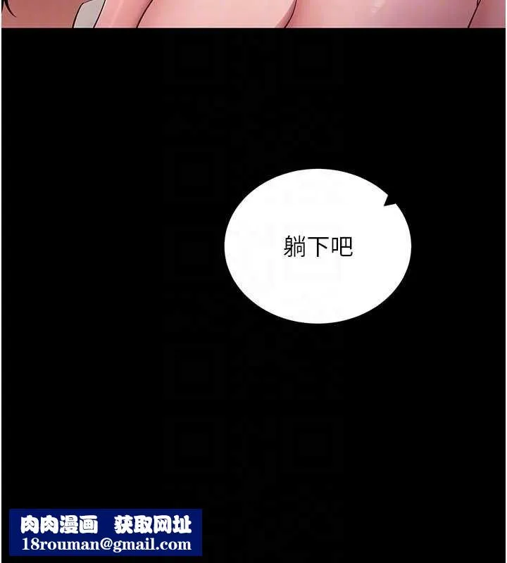 拜脫拜脫App第59話-直播我們的做愛畫面