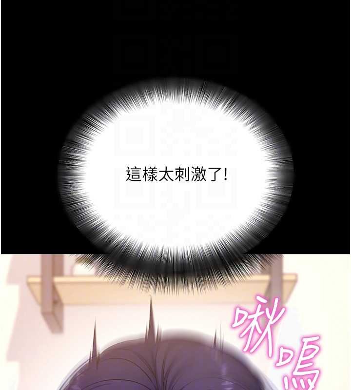 拜脱拜脱App第59話-直播我們的做愛畫面