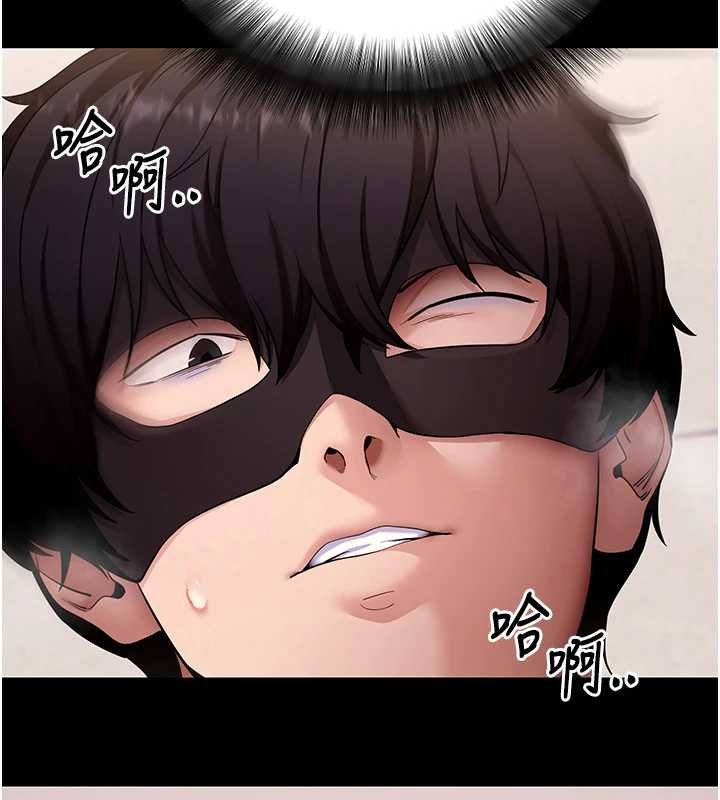 拜脱拜脱App第59話-直播我們的做愛畫面