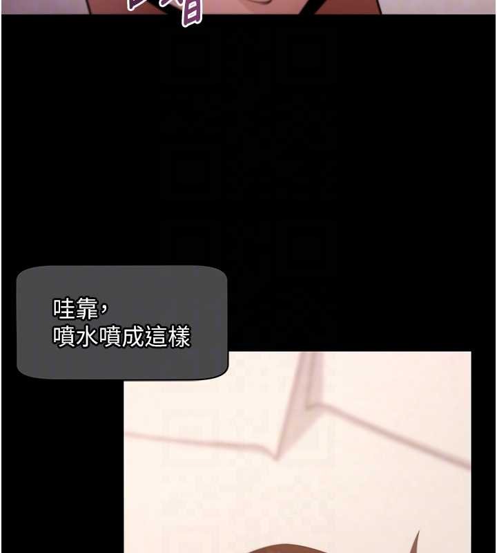 拜脫拜脫App第59話-直播我們的做愛畫面