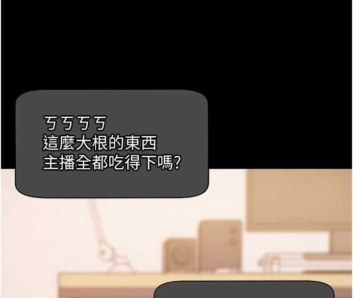 拜脱拜脱App第59話-直播我們的做愛畫面