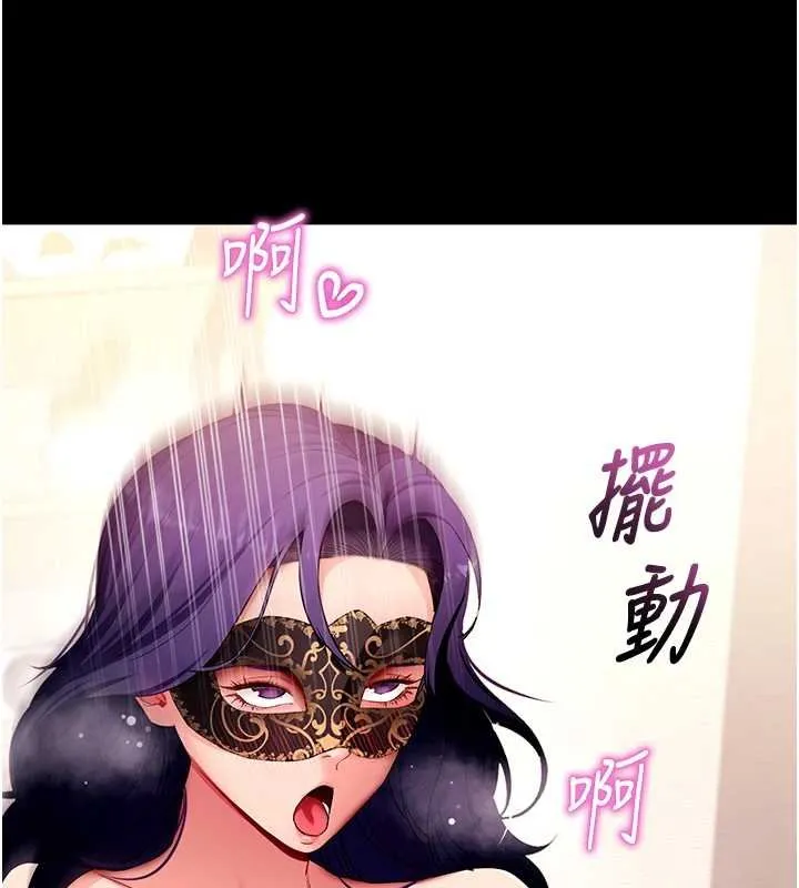 拜脫拜脫App第59話-直播我們的做愛畫面