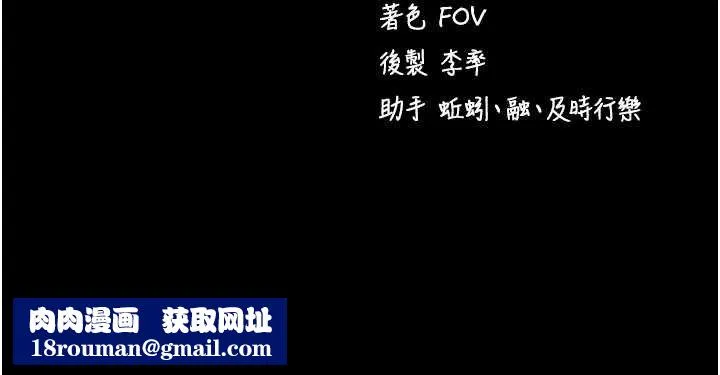 拜脫拜脫App第59話-直播我們的做愛畫面