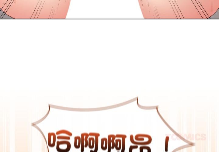 最后的冲刺第56話