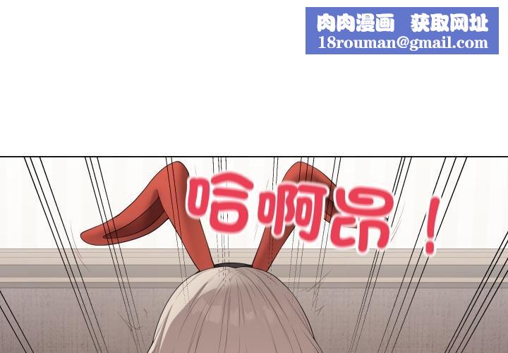 最后的冲刺第56話