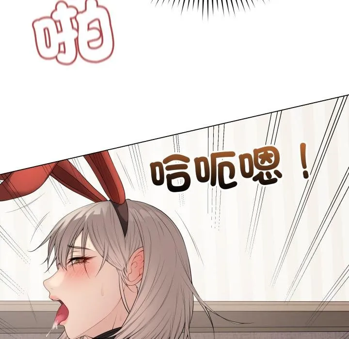 最後的沖刺第56話