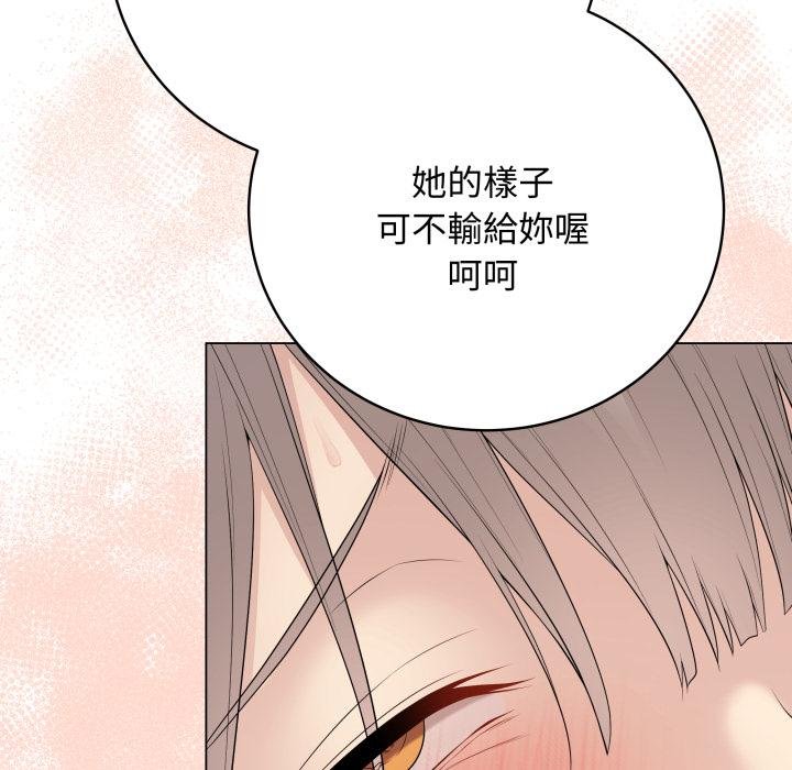 最后的冲刺第56話