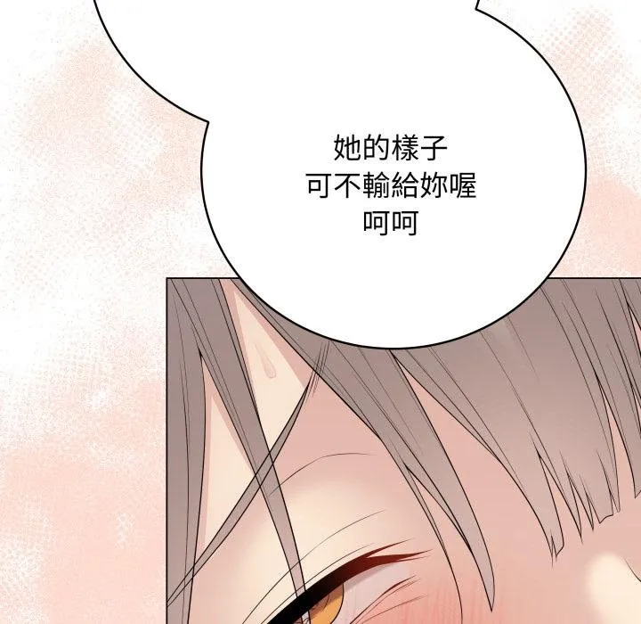 最後的沖刺第56話