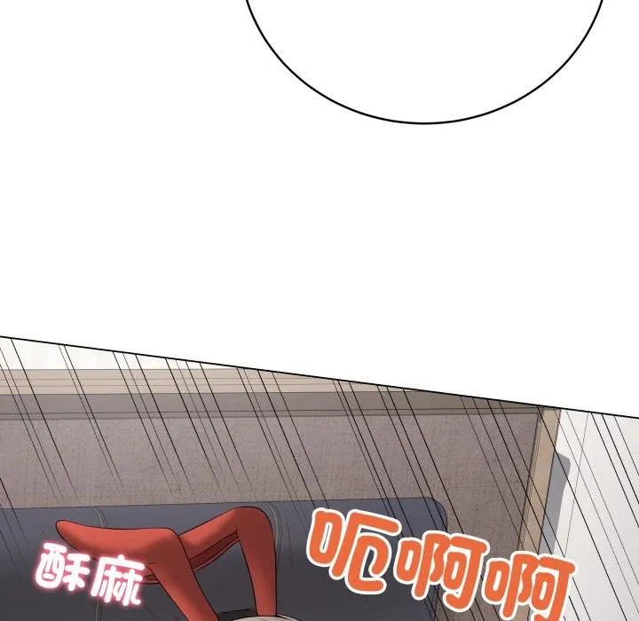 最後的沖刺第56話