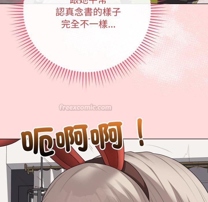 最后的冲刺第56話