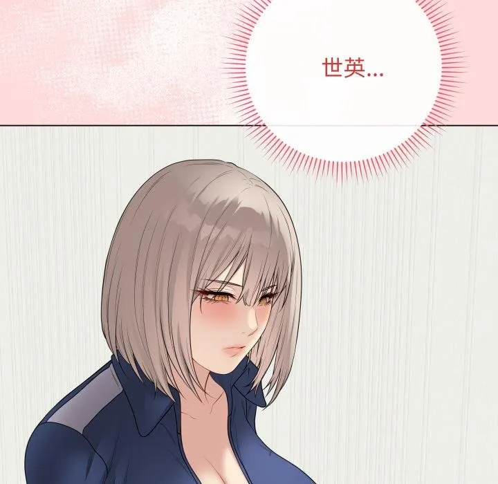 最後的沖刺第56話