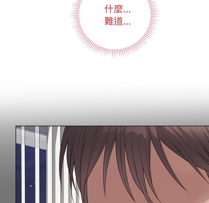 最后的冲刺第56話