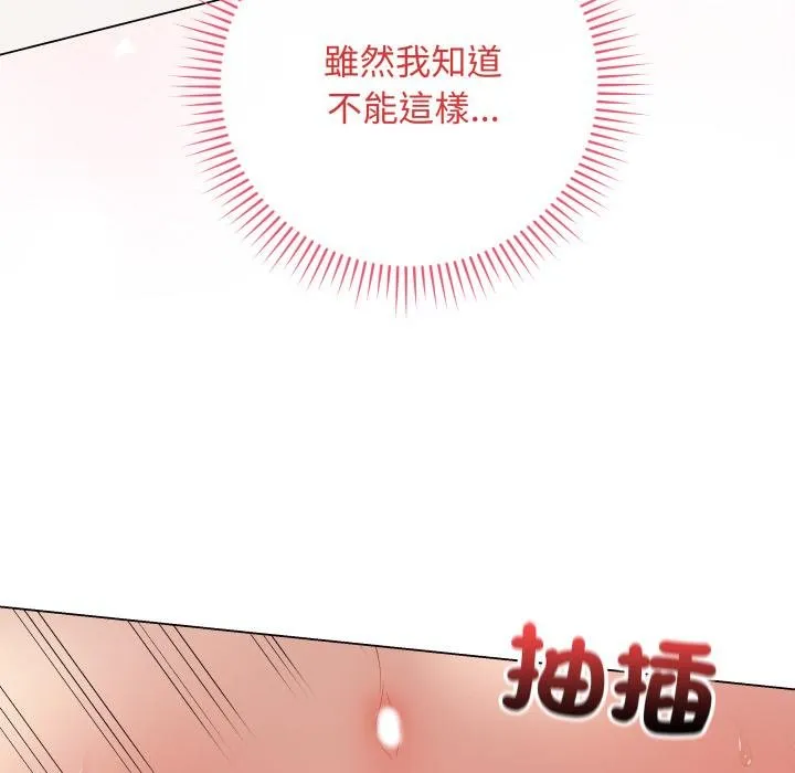 最後的沖刺第56話