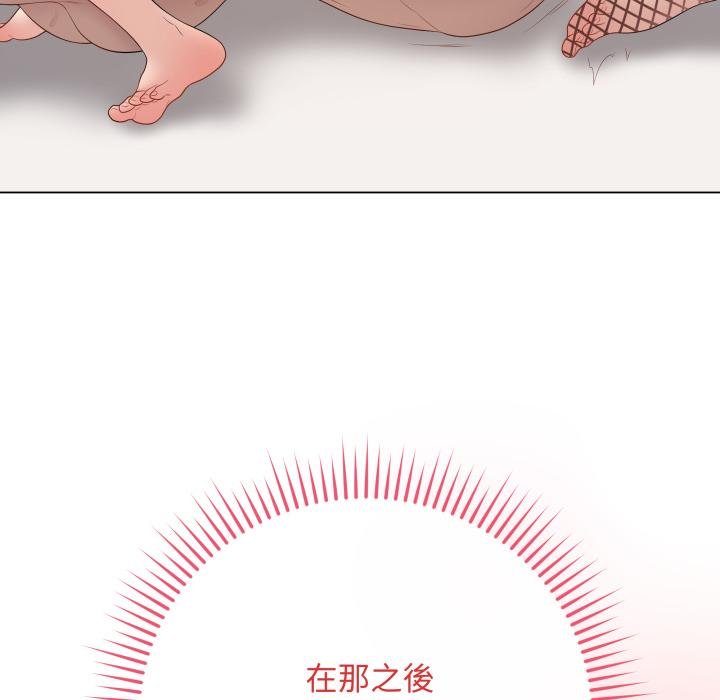 最后的冲刺第56話