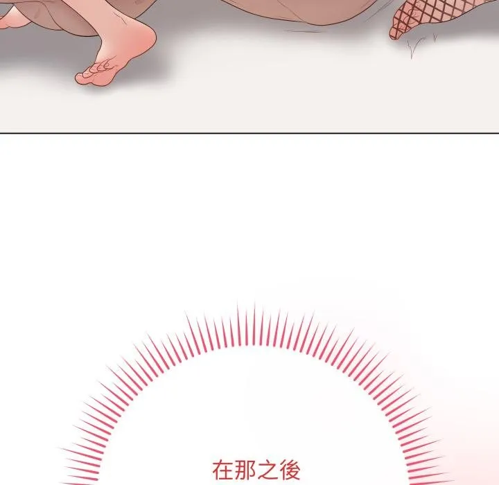 最後的沖刺第56話