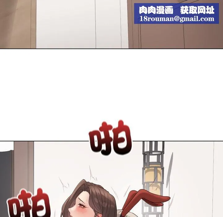 最後的沖刺第56話