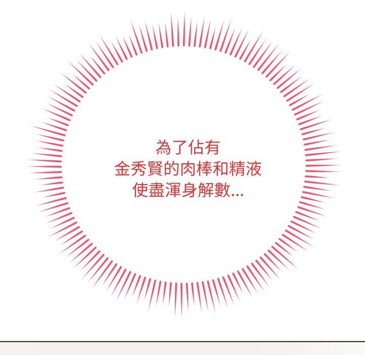 最后的冲刺第56話