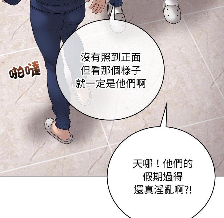 最后的冲刺第56話