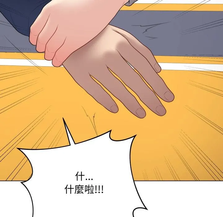 最後的沖刺第56話