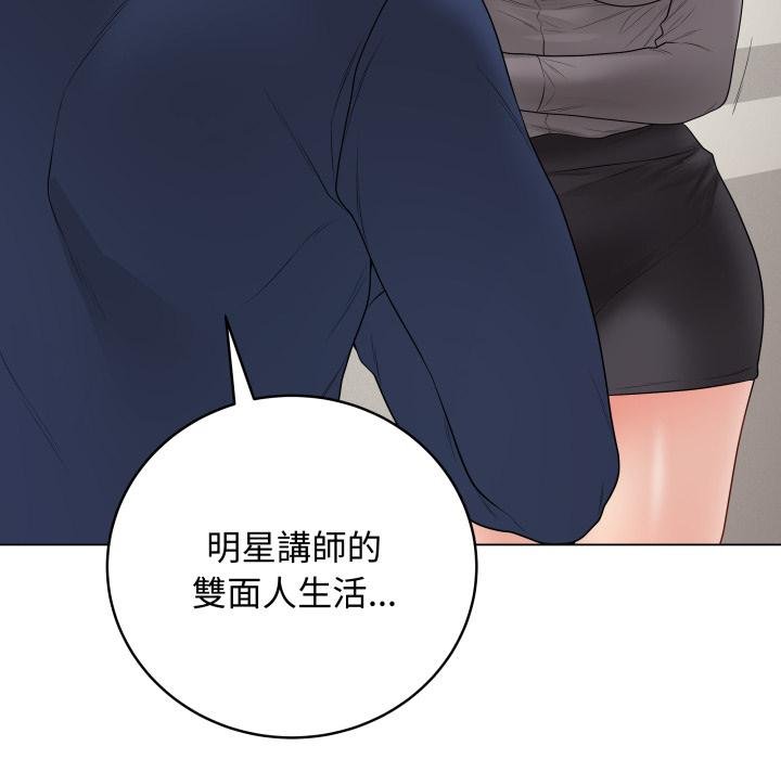 最后的冲刺第56話