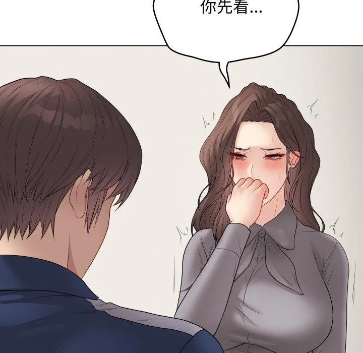 最後的沖刺第56話