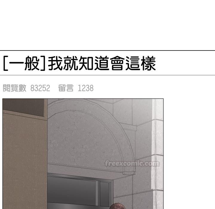 最后的冲刺第56話