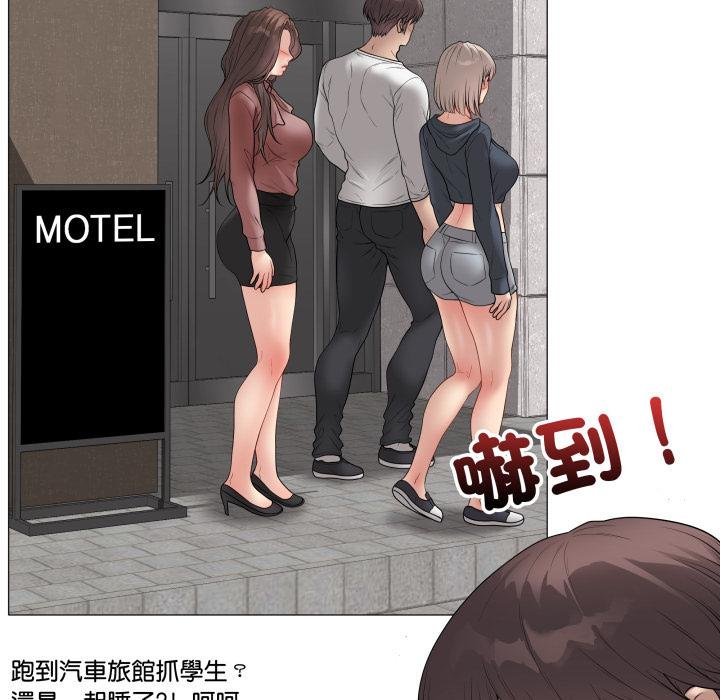 最後的沖刺第56話