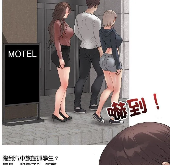 最後的沖刺第56話