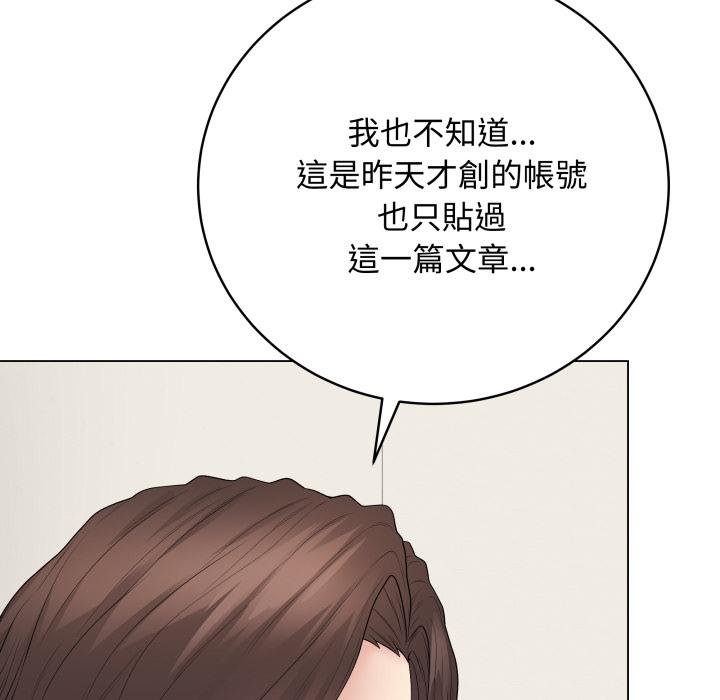最后的冲刺第56話