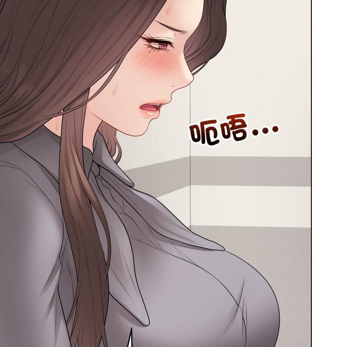 最后的冲刺第56話