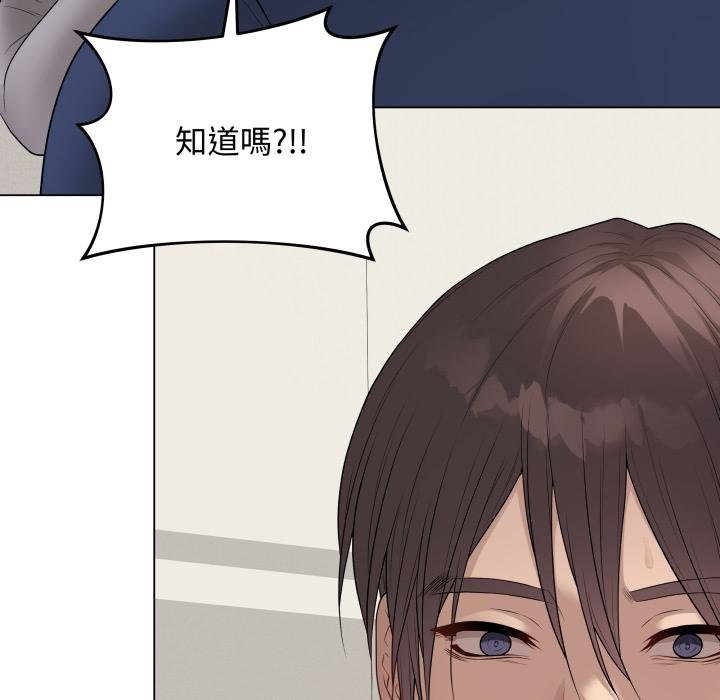 最后的冲刺第56話