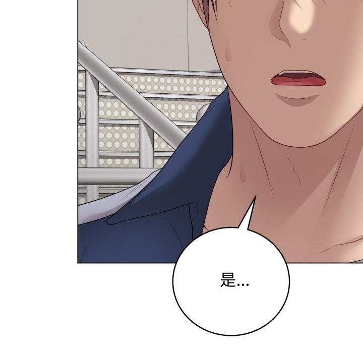 最后的冲刺第56話