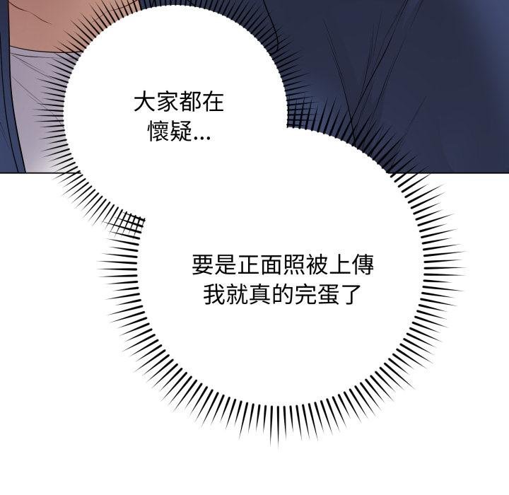 最后的冲刺第56話