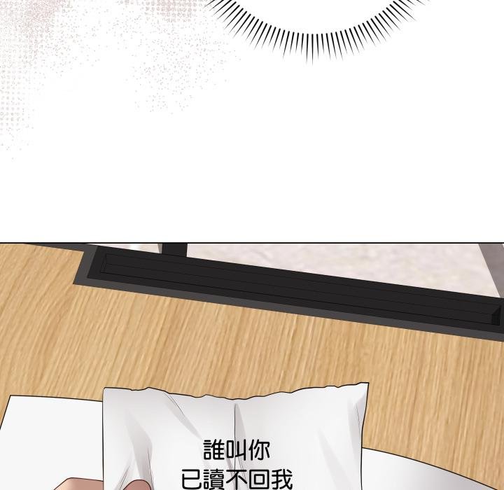 最後的沖刺第56話