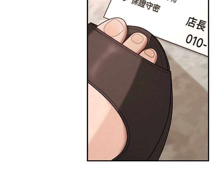 肉体审判第47話-渴望被填滿的慾望