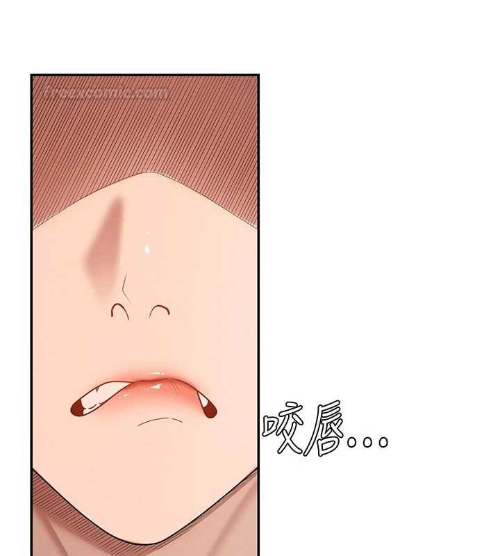 肉体审判第47話-渴望被填滿的慾望