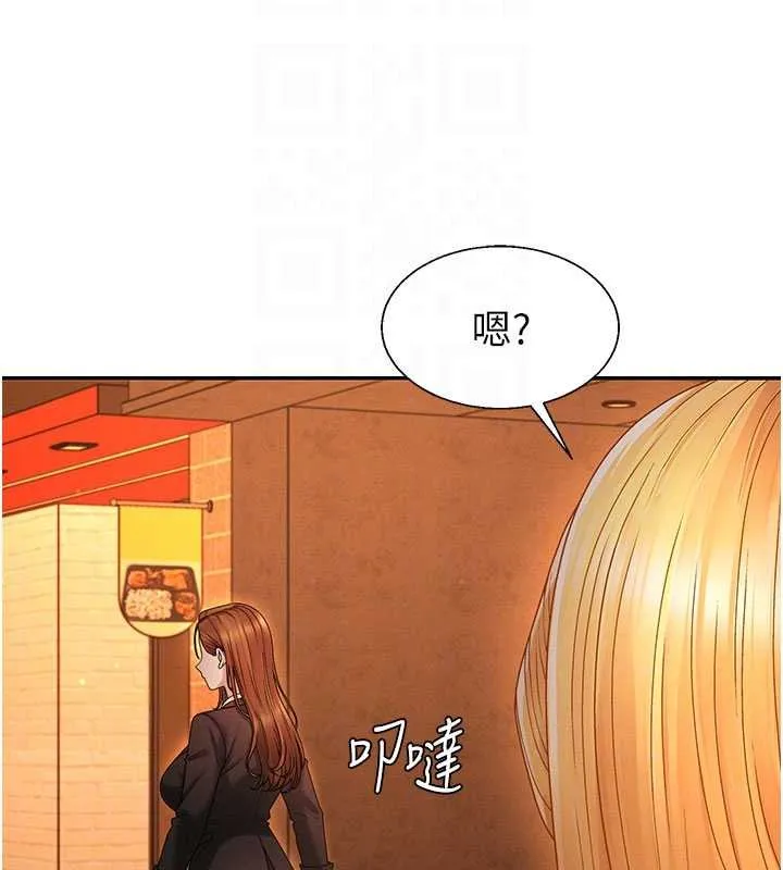 肉體審判第47話-渴望被填滿的慾望