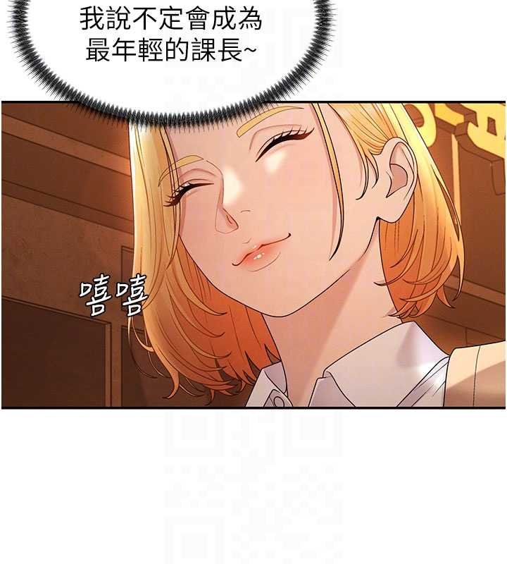 肉体审判第47話-渴望被填滿的慾望