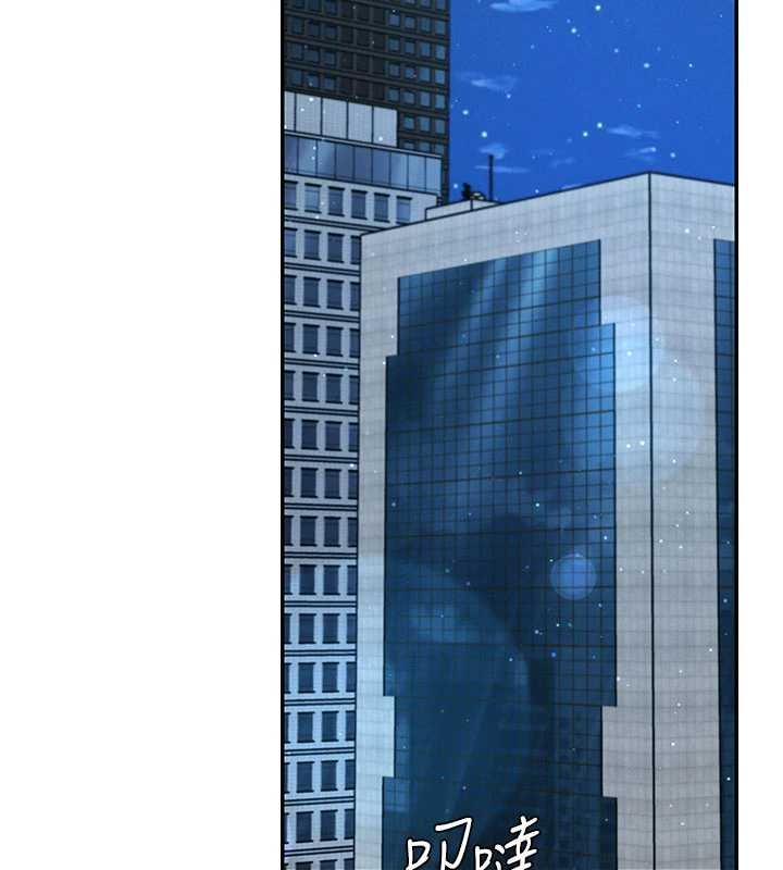 肉體審判第47話-渴望被填滿的慾望