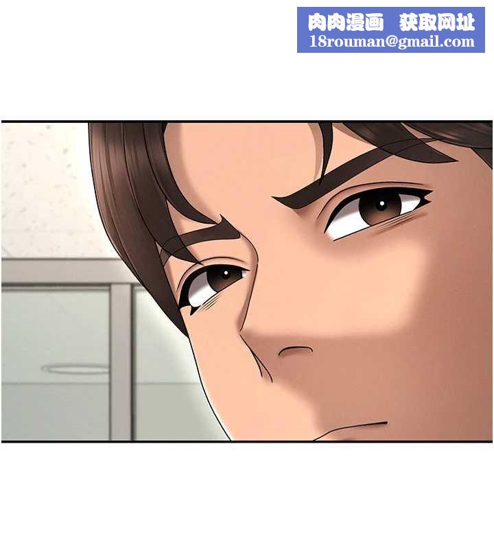 肉体审判第47話-渴望被填滿的慾望