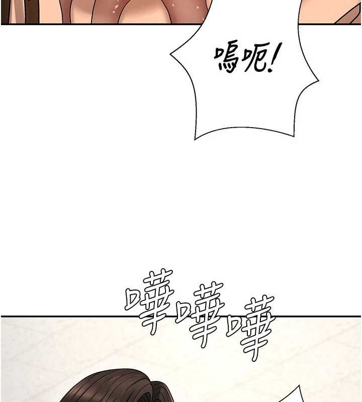 肉体审判第47話-渴望被填滿的慾望