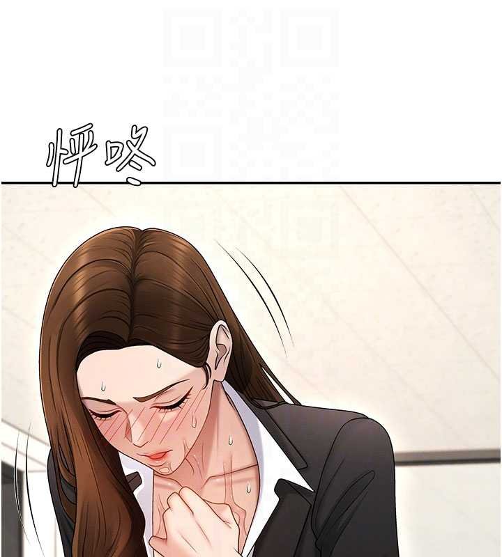 肉體審判第47話-渴望被填滿的慾望