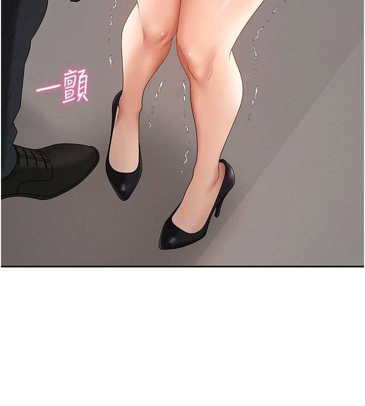 肉体审判第47話-渴望被填滿的慾望