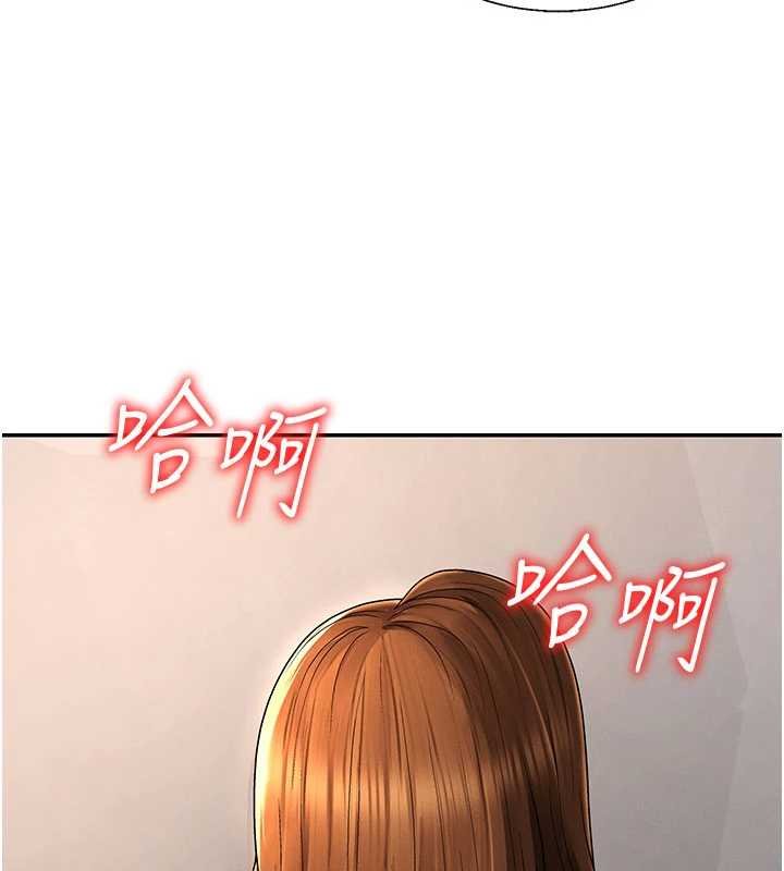 肉体审判第47話-渴望被填滿的慾望