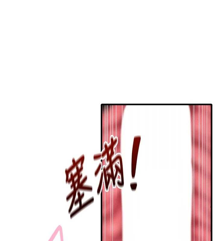 男人配额制第41話-開始變調的關係