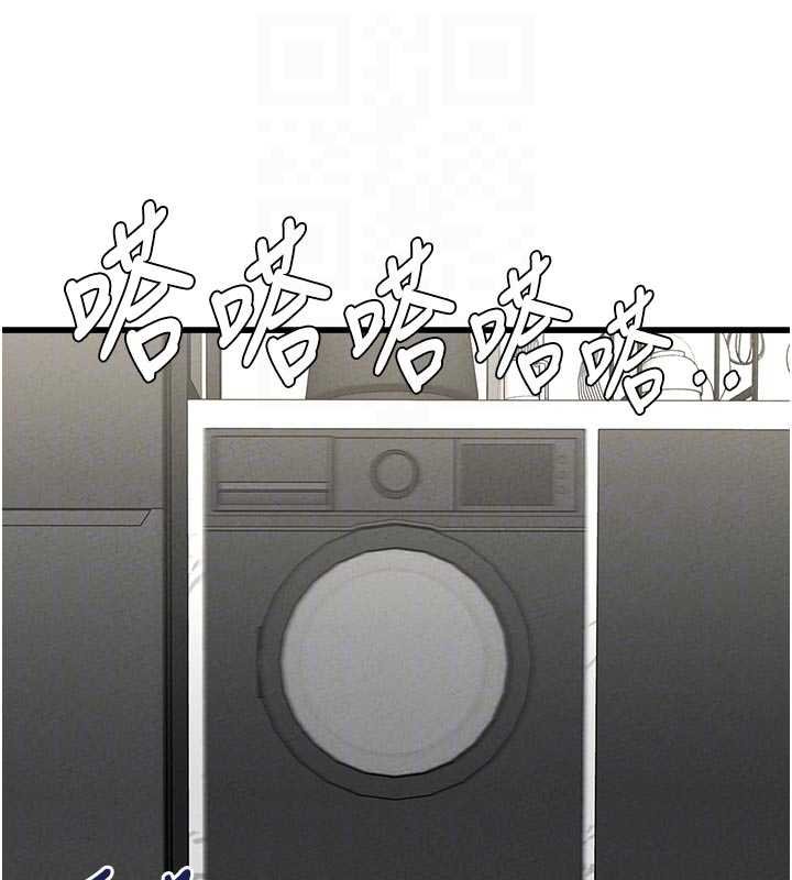 男人配額制第41話-開始變調的關係